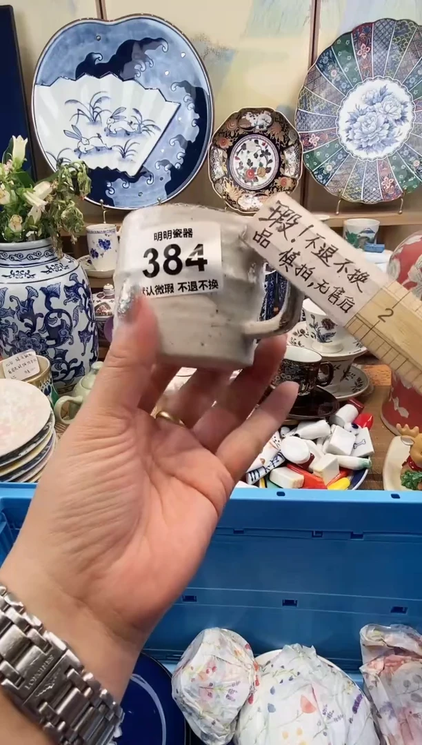 瓷片来***啊满28包邮 发货后不退不换！介意慎拍！！！