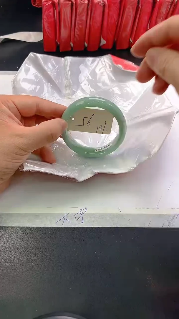 未镶嵌手镯翡翠131