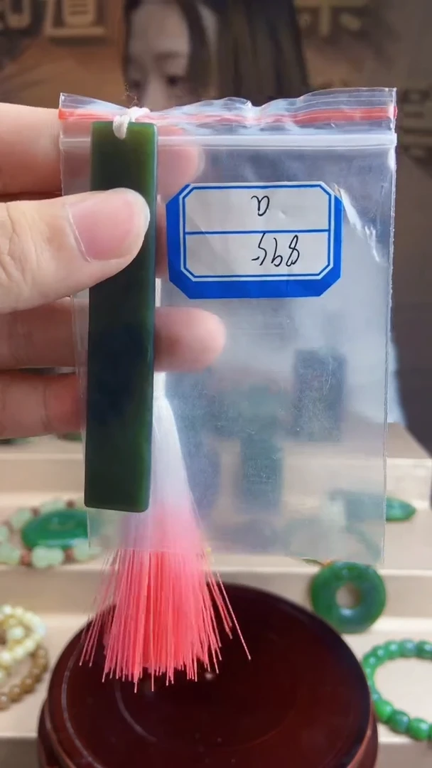 和田玉未镶嵌挂件1