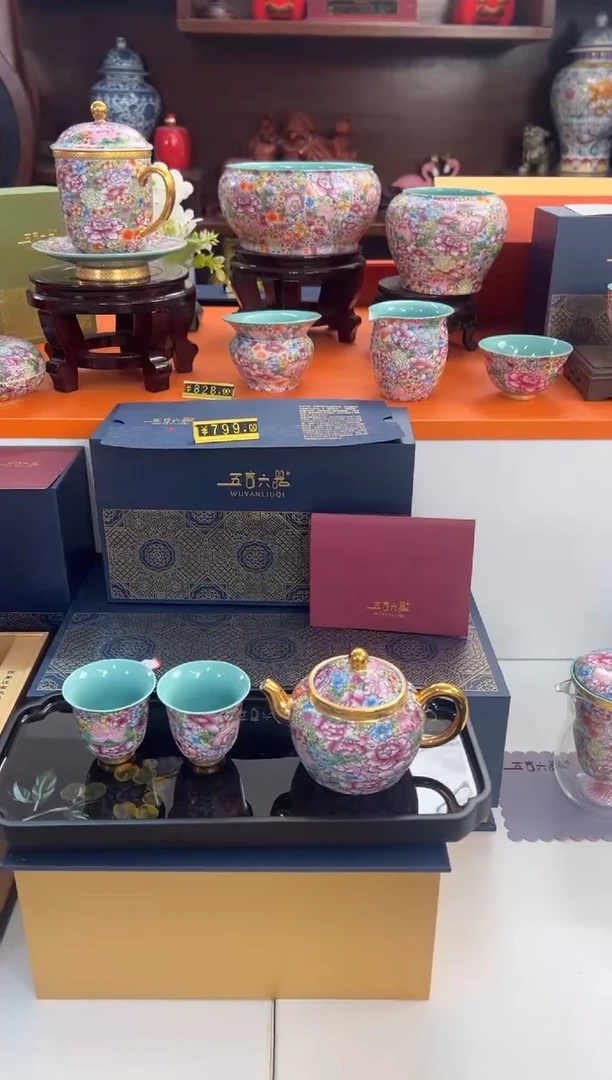 【闪购商品】瓷片小乔闪电购链接1