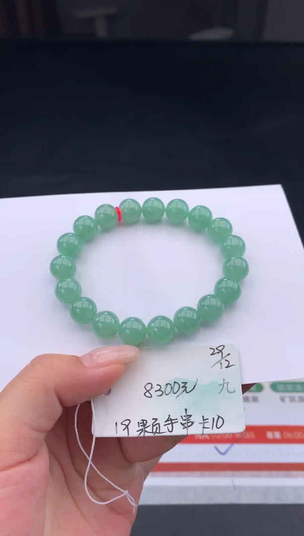 未镶嵌手串翡翠翡翠自带#送人#，假一赔三