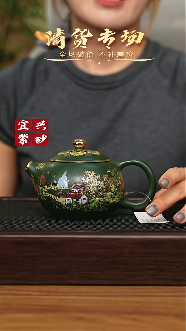 宜兴原矿 手工 紫砂壶
