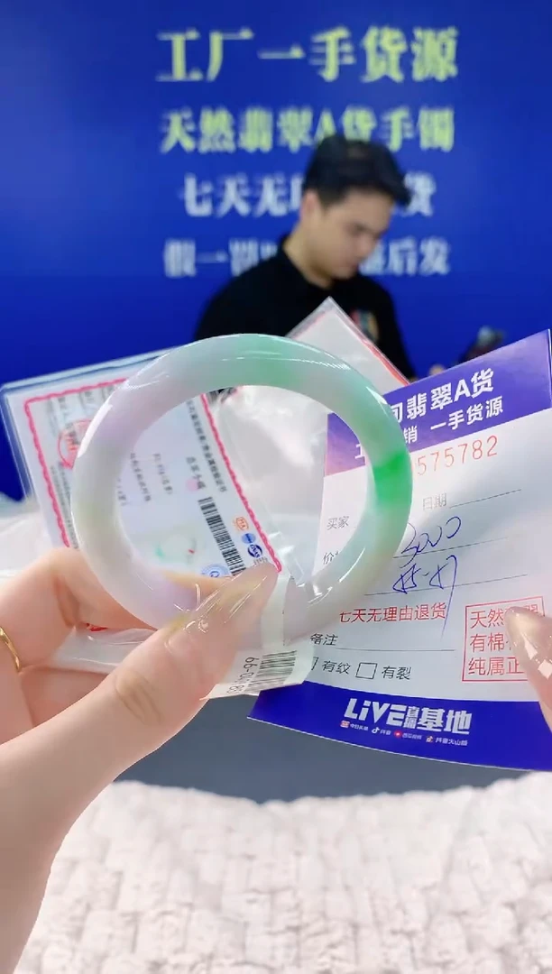 翡翠手镯未镶嵌82天然翡翠A货