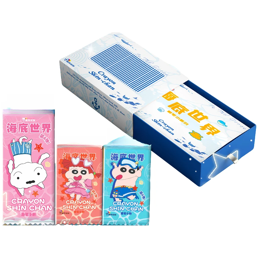 猫【宠粉】星月文创第四弹 蜡笔小新海底世界 国卡二创 盲盒【代拆】