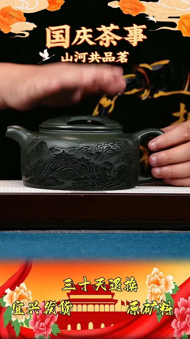 茶壶紫砂牛盖莲子 绿泥 观山
