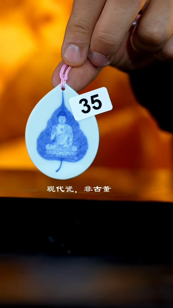 御窑博物馆之夜专场