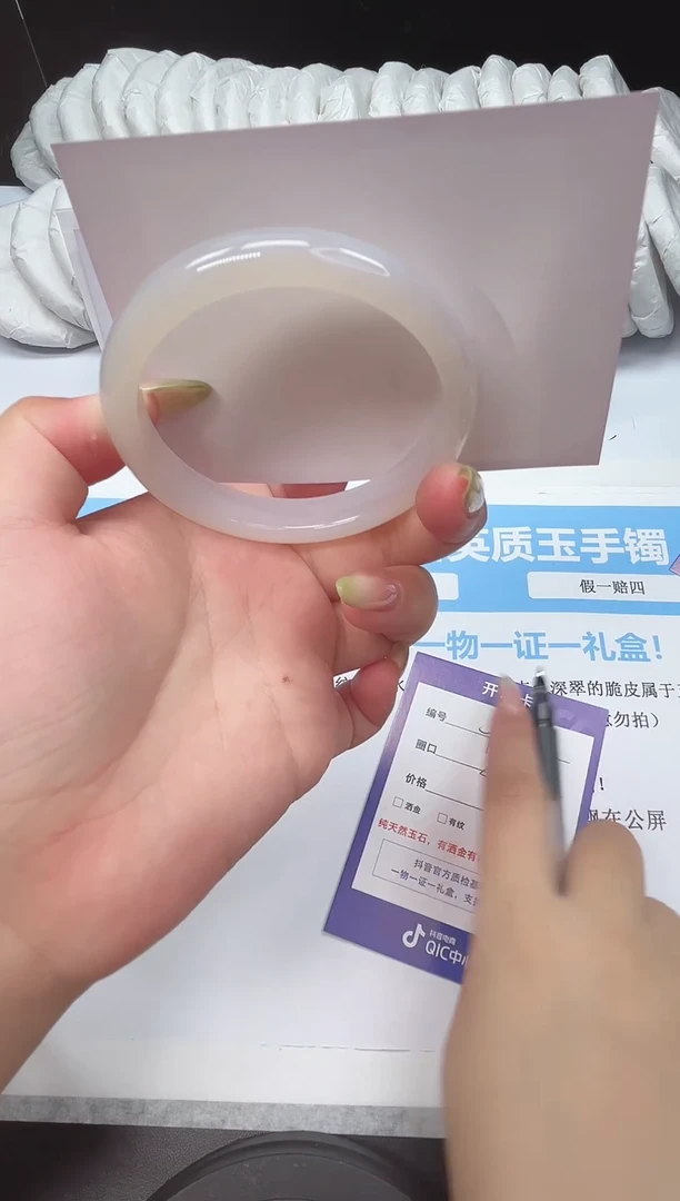 石英质玉手镯未镶嵌93--55.7  玛瑙玉髓