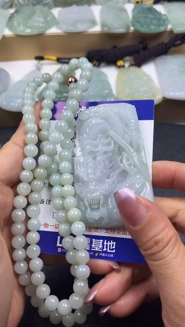 颈饰未镶嵌翡翠