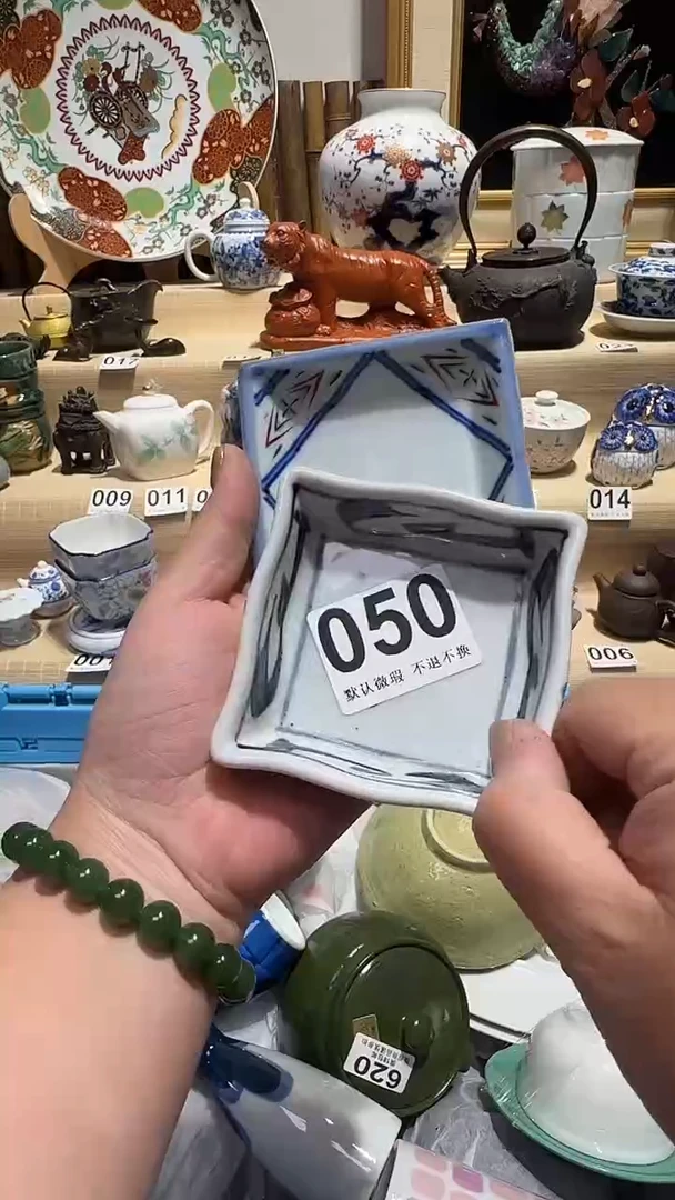 瓷片中古瓷器默认微瑕