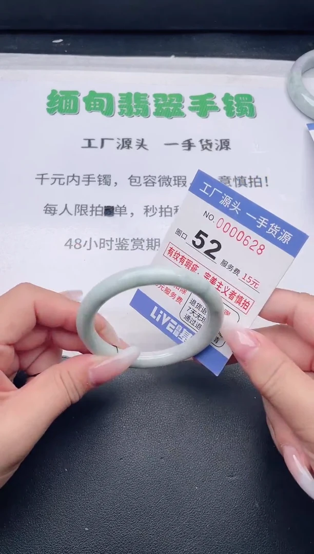 未镶嵌手镯翡翠翡翠手镯未镶嵌