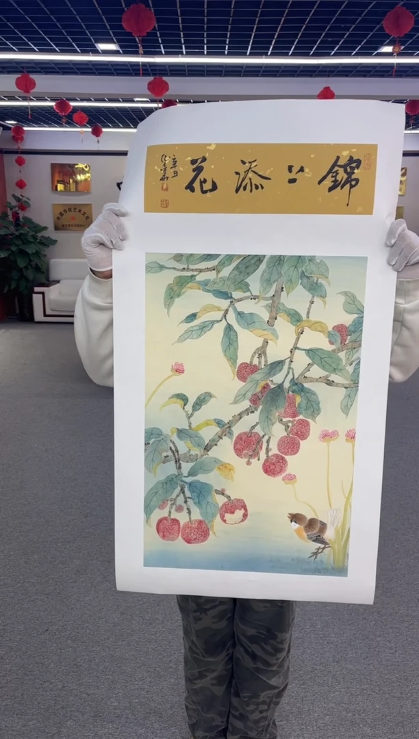【闪购商品】国画纪志华老师作品