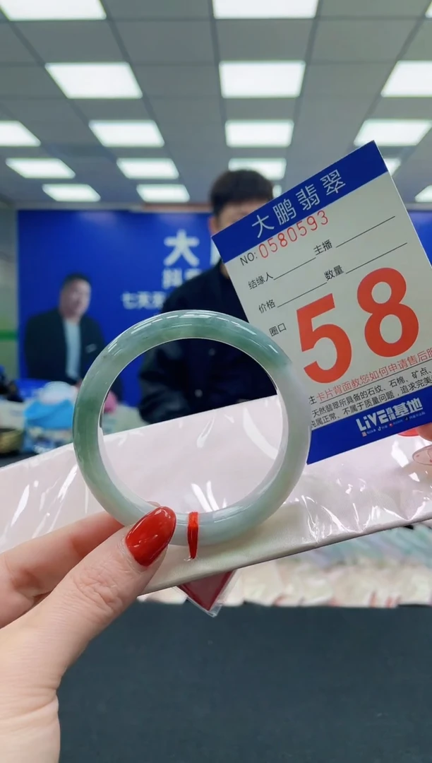 未镶嵌手镯翡翠AAAAAAAAAAAAAAAAAA