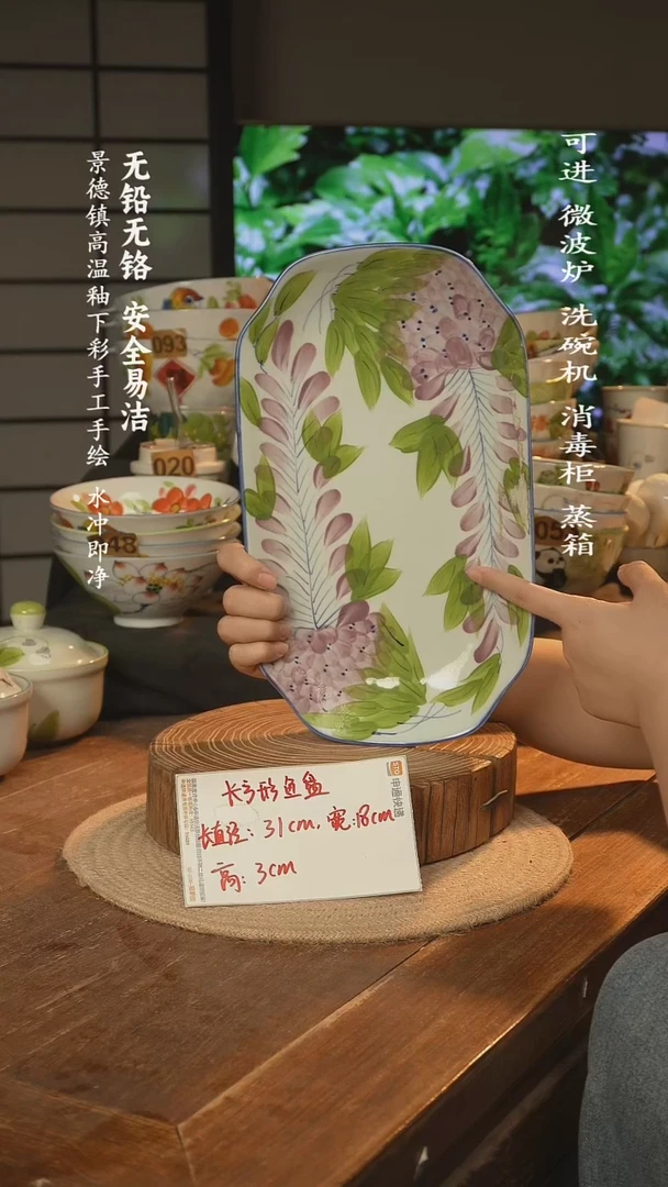瓷景德镇高温瓷釉下彩手绘陶瓷