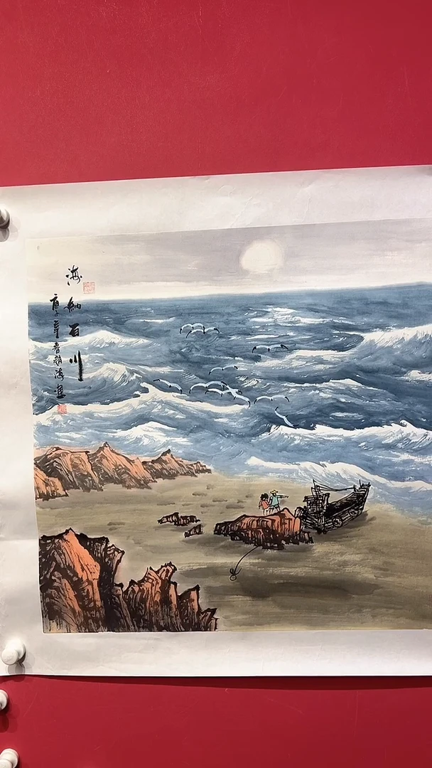 国画赵海-4平尺-国画