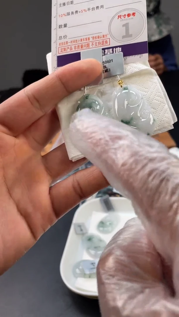 定制翡翠未镶嵌毛货定制多样性发其一（拍一发一）0000