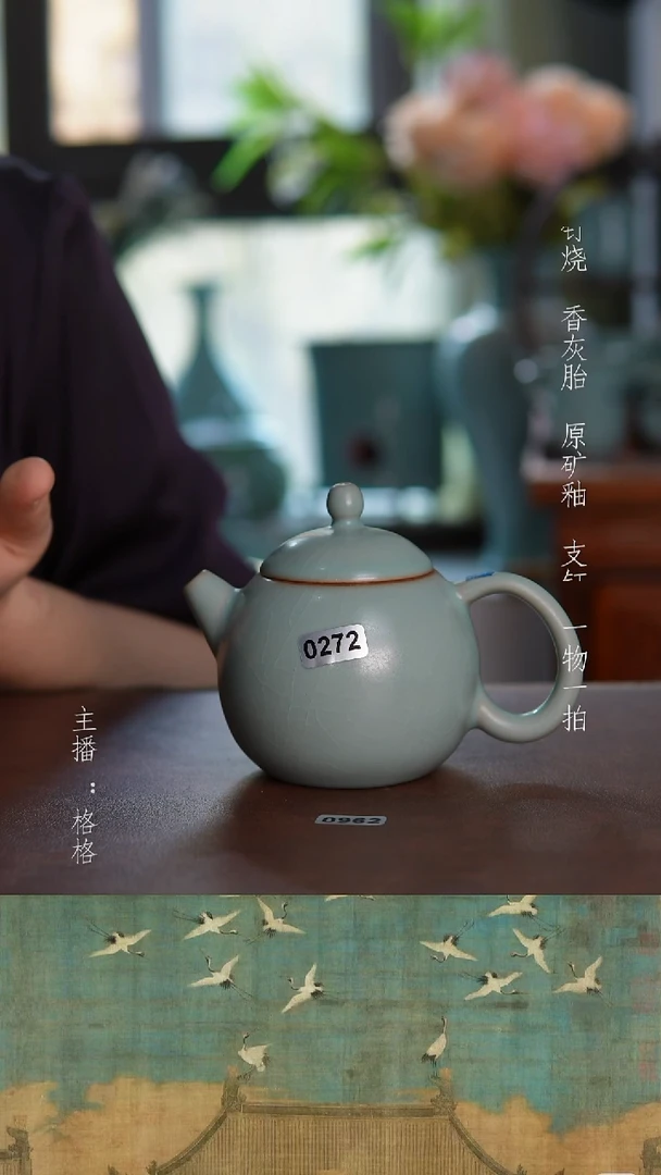 摆件陶仿古原矿釉微瑕手工180毫升
