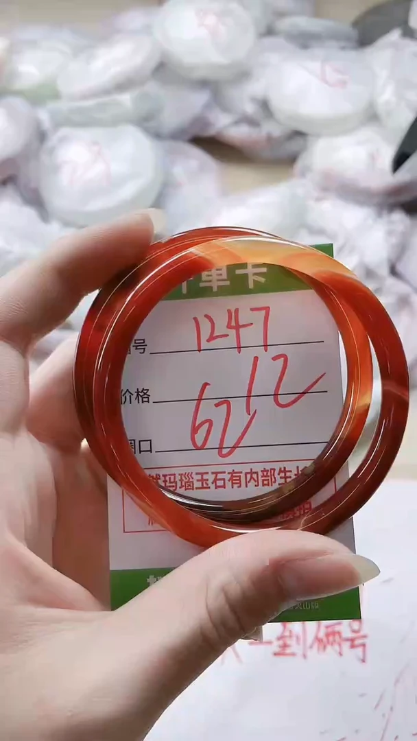 【闪购商品】玛瑙/玉髓手镯未镶嵌1247