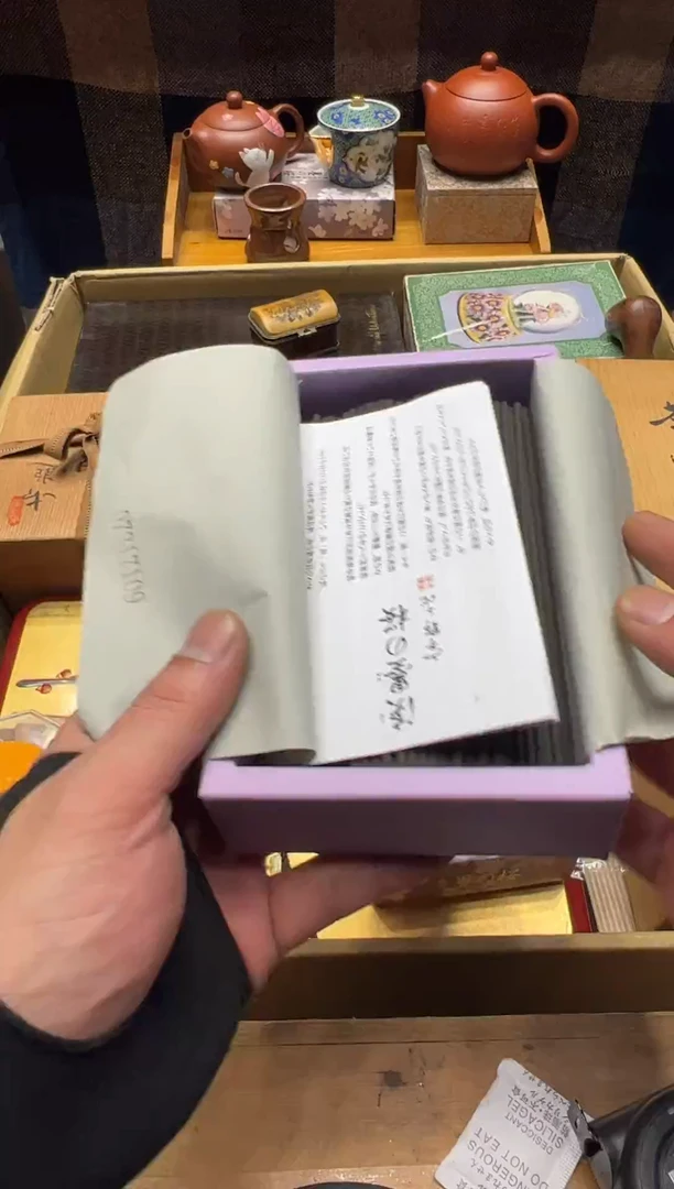 瓷器闪购商品 如图 中古品默认微瑕