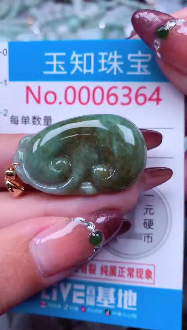 吊坠(不含链)未镶嵌翡翠6364