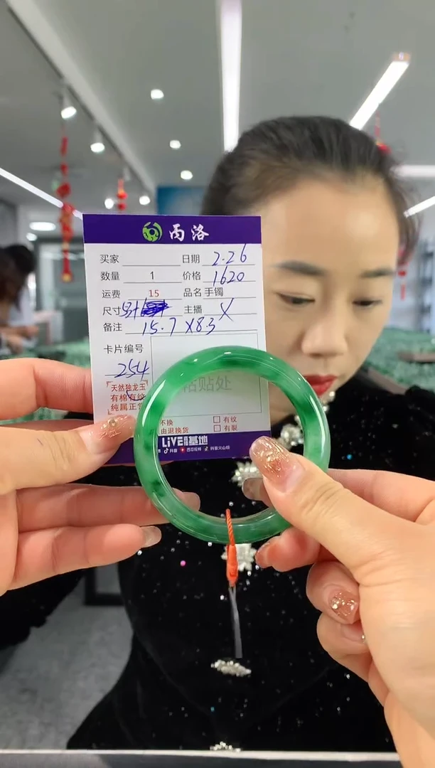 【闪购商品】石英质玉手镯未镶嵌手镯