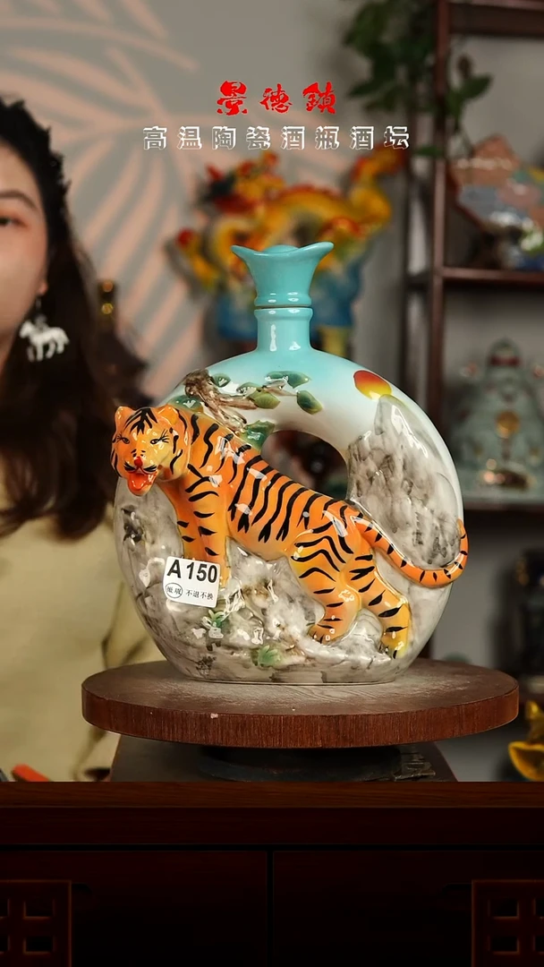 景德镇垚晶陶瓷微瑕3斤A150