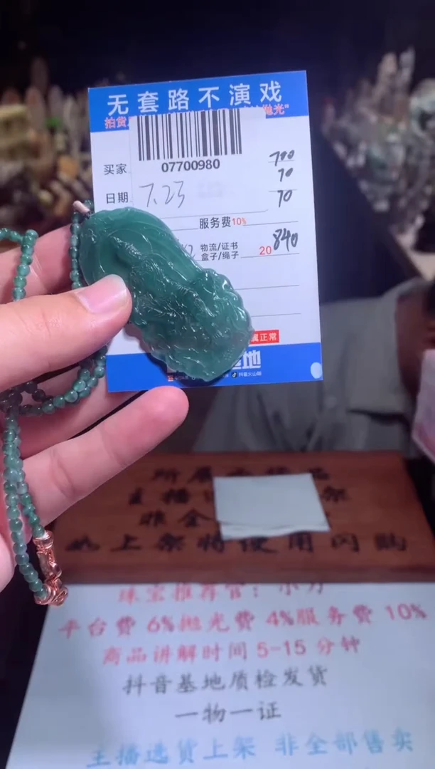 定制翡翠未镶嵌天然翡翠A货拍一发一