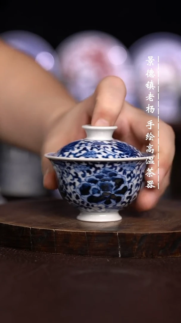微瑕福利 现代瓷 75 CC