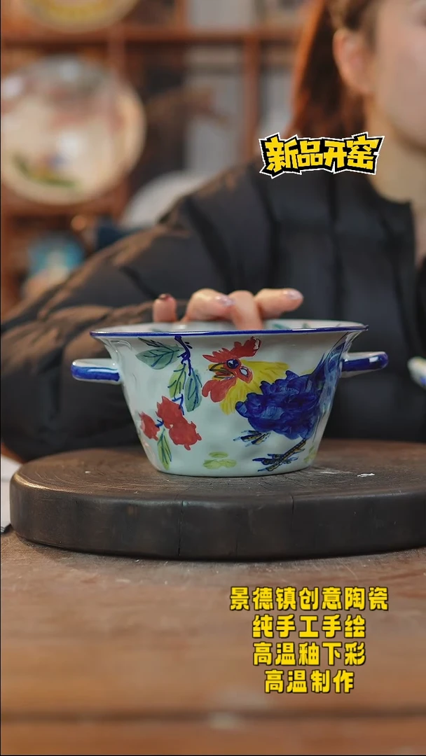 其他陶915景德镇陶瓷