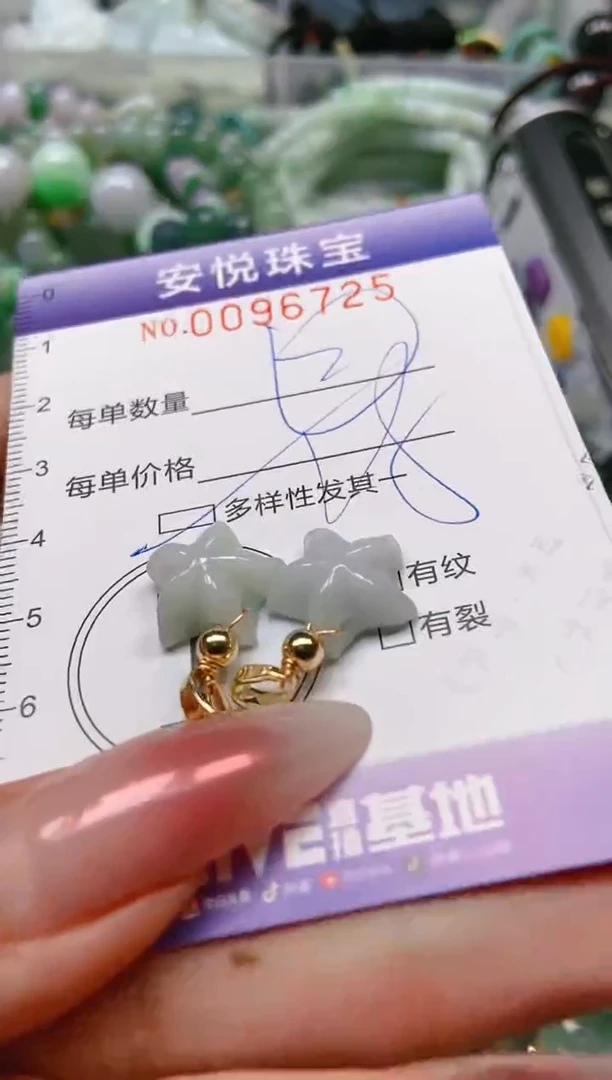 【闪购商品】翡翠颈饰未镶嵌闪购0096725多样性发其一