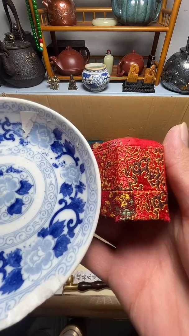 瓷片瓷器瓷器瓷器瓷器微瑕