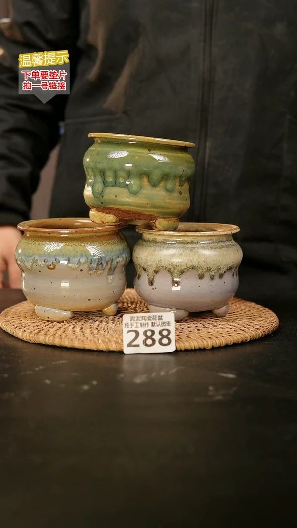 瓷片旺*呀288内口径约 7 外高约8