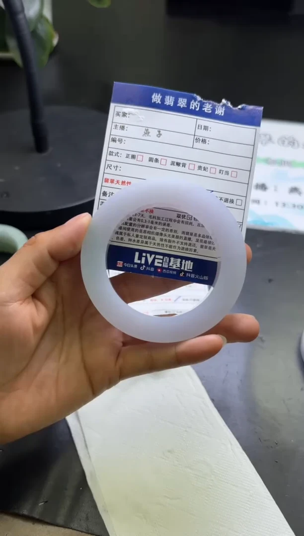 未镶嵌定制手镯不退不换定制翡翠会***尔定制手镯不退不换