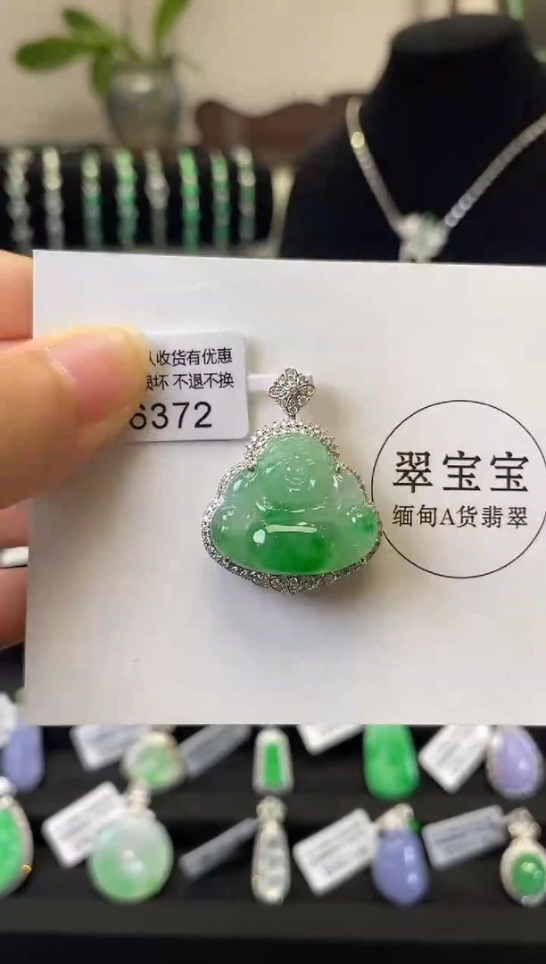 颈饰18K金镶嵌翡翠D6372 佛公 含运营费