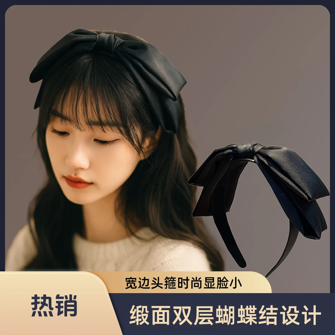 缎面双层蝴蝶结宽边头箍发卡网红爆款高级轻奢甜美发箍宽边头饰女