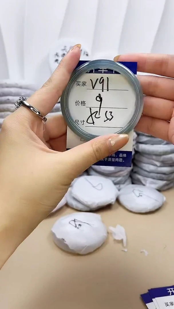 手镯玛瑙/玉髓未镶嵌v91