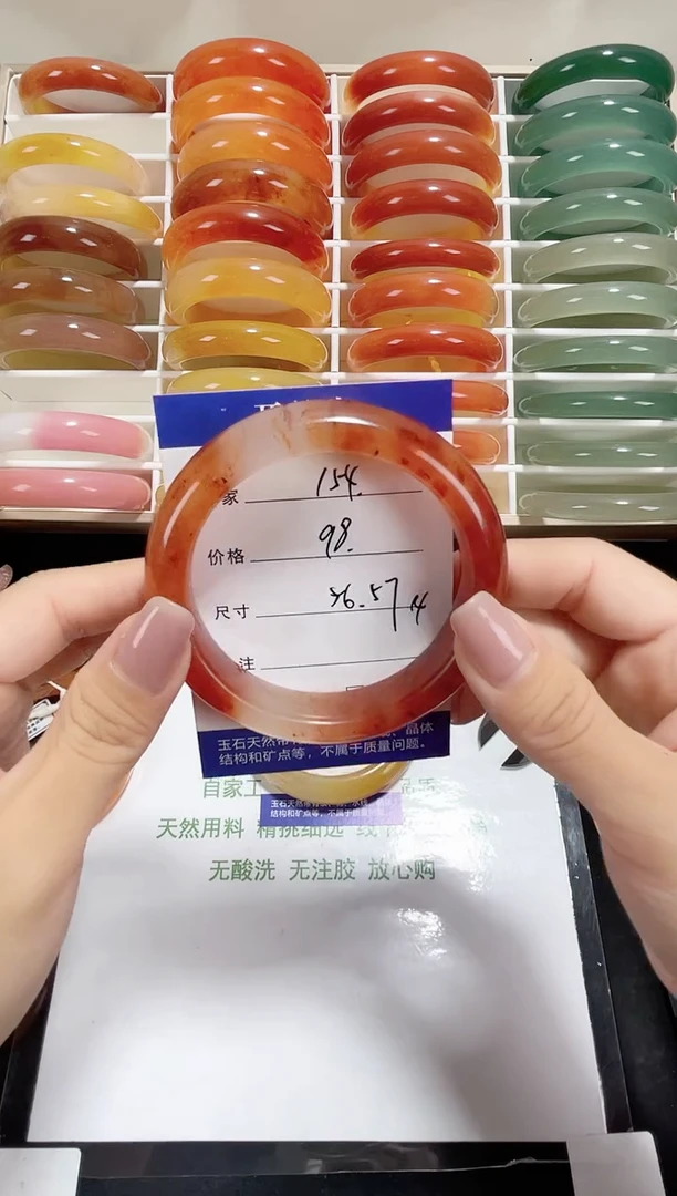 未镶嵌黄龙石英质玉154 56，57
