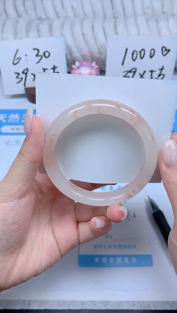 石英质玉手镯未镶嵌K3-58.6
