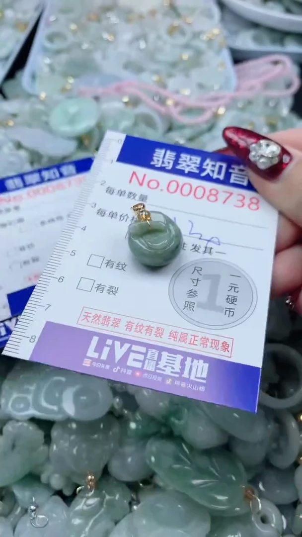 吊坠(不含链)未镶嵌翡翠8738