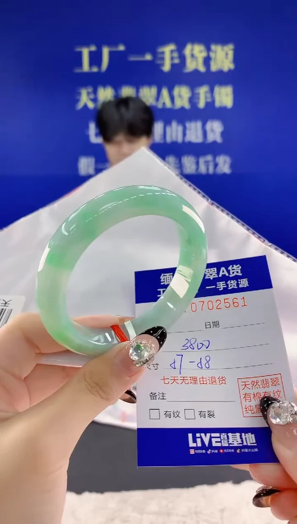 未镶嵌手镯翡翠61天然翡翠A货