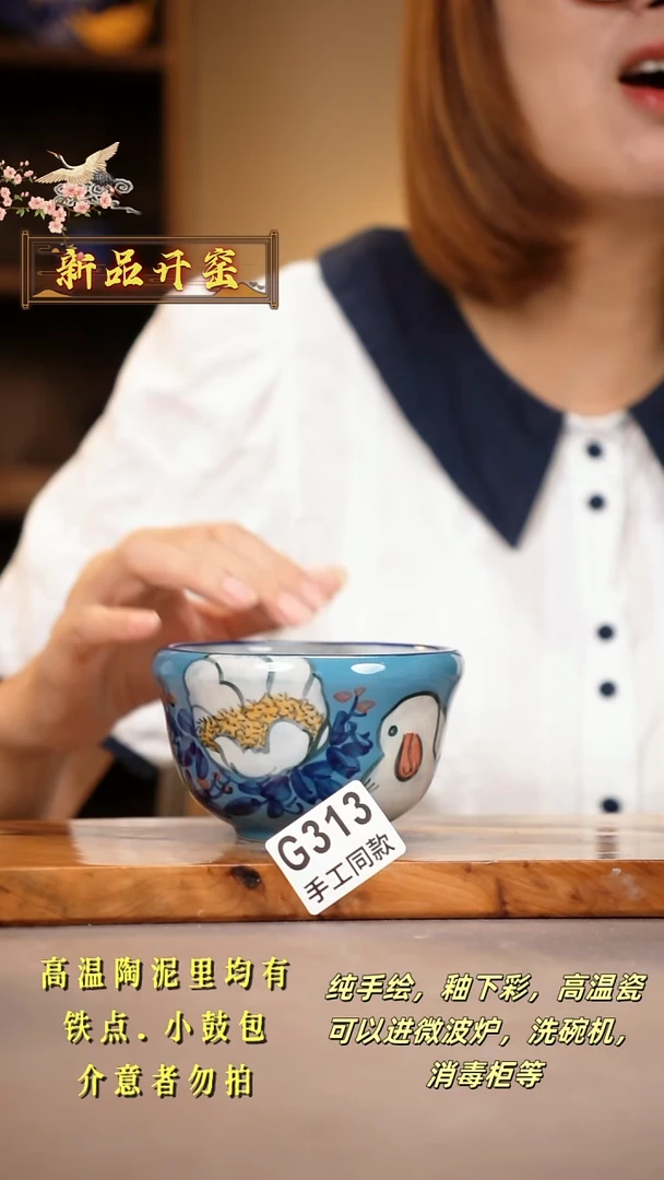 其他G313陶然集器瓷器