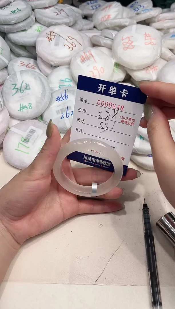 玛瑙/玉髓手镯未镶嵌648