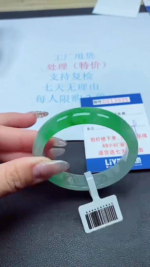 饰品以实物为准0013935