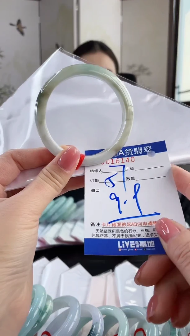 未镶嵌手镯翡翠昨****风1