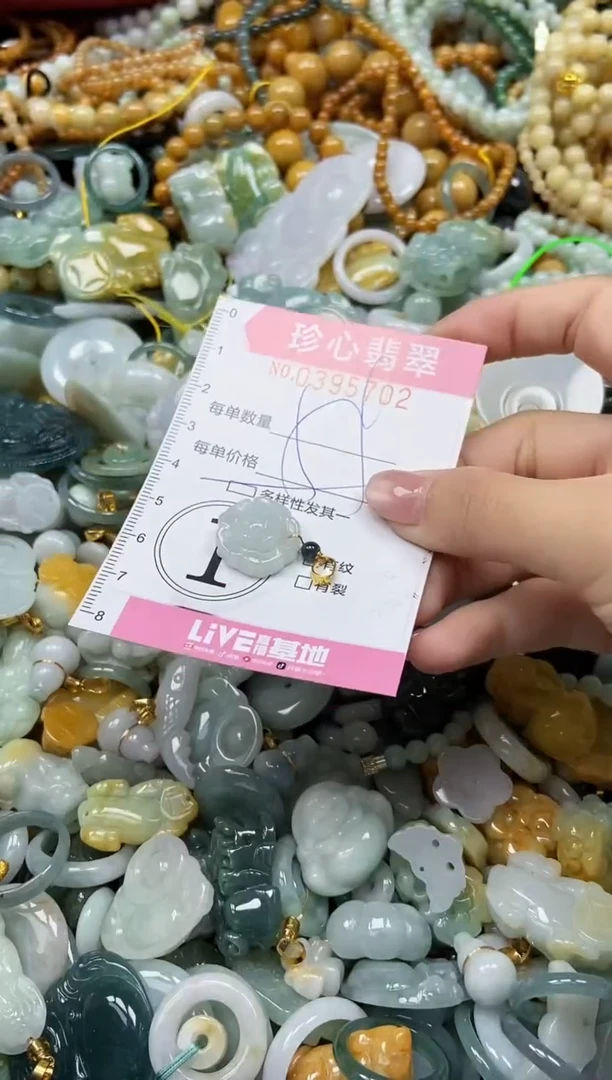 颈饰未镶嵌翡翠闪购0395702多样性发其一