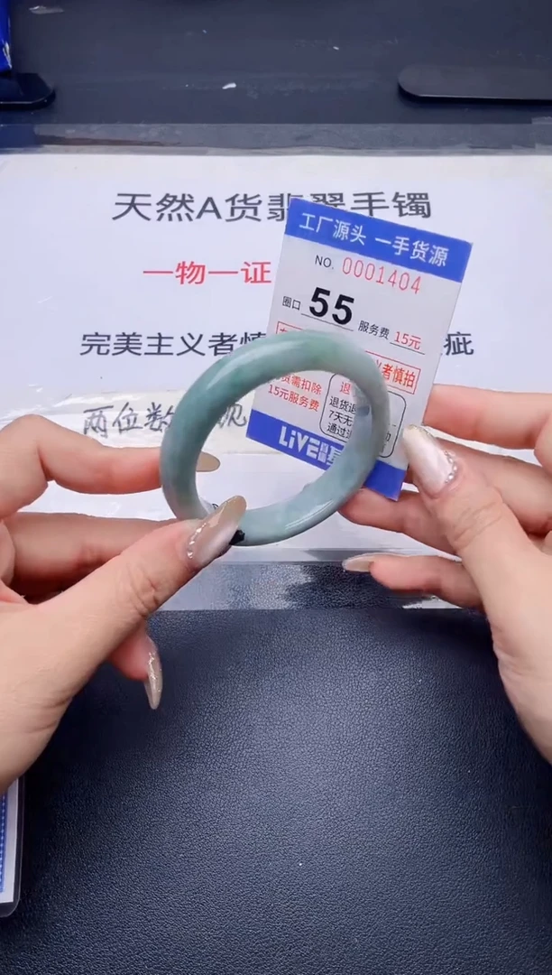 未镶嵌手镯翡翠翡翠手镯未镶嵌