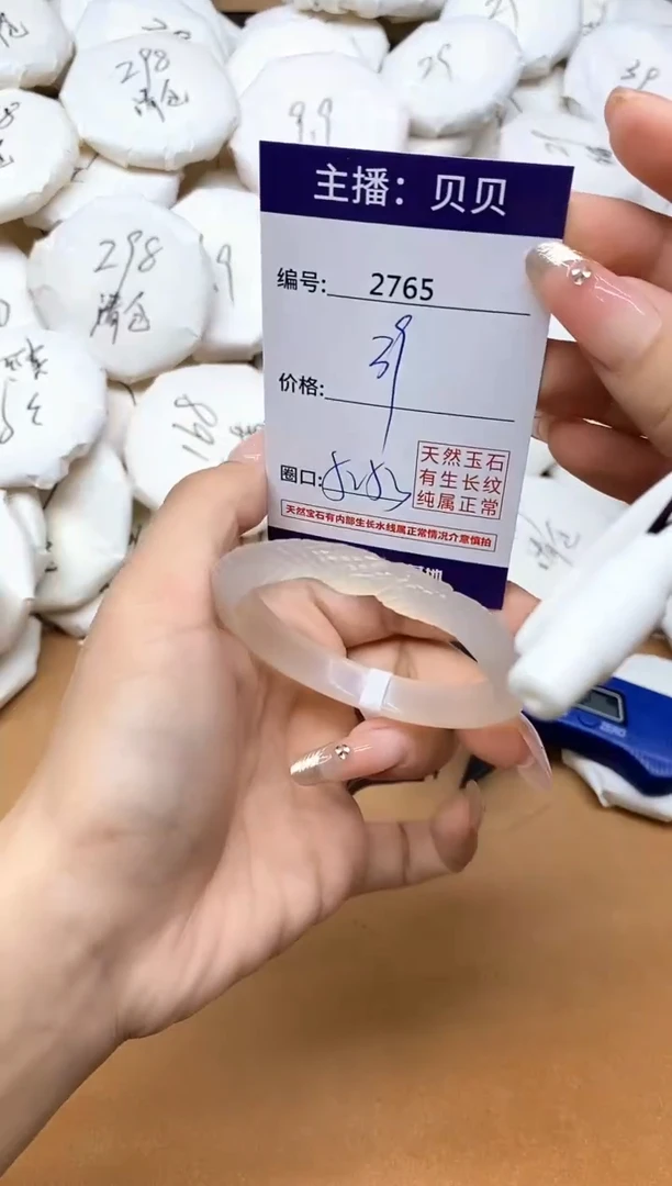 手镯玛瑙/玉髓未镶嵌2765