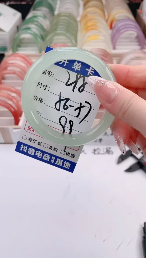 未镶嵌手镯石英质玉编号 S298