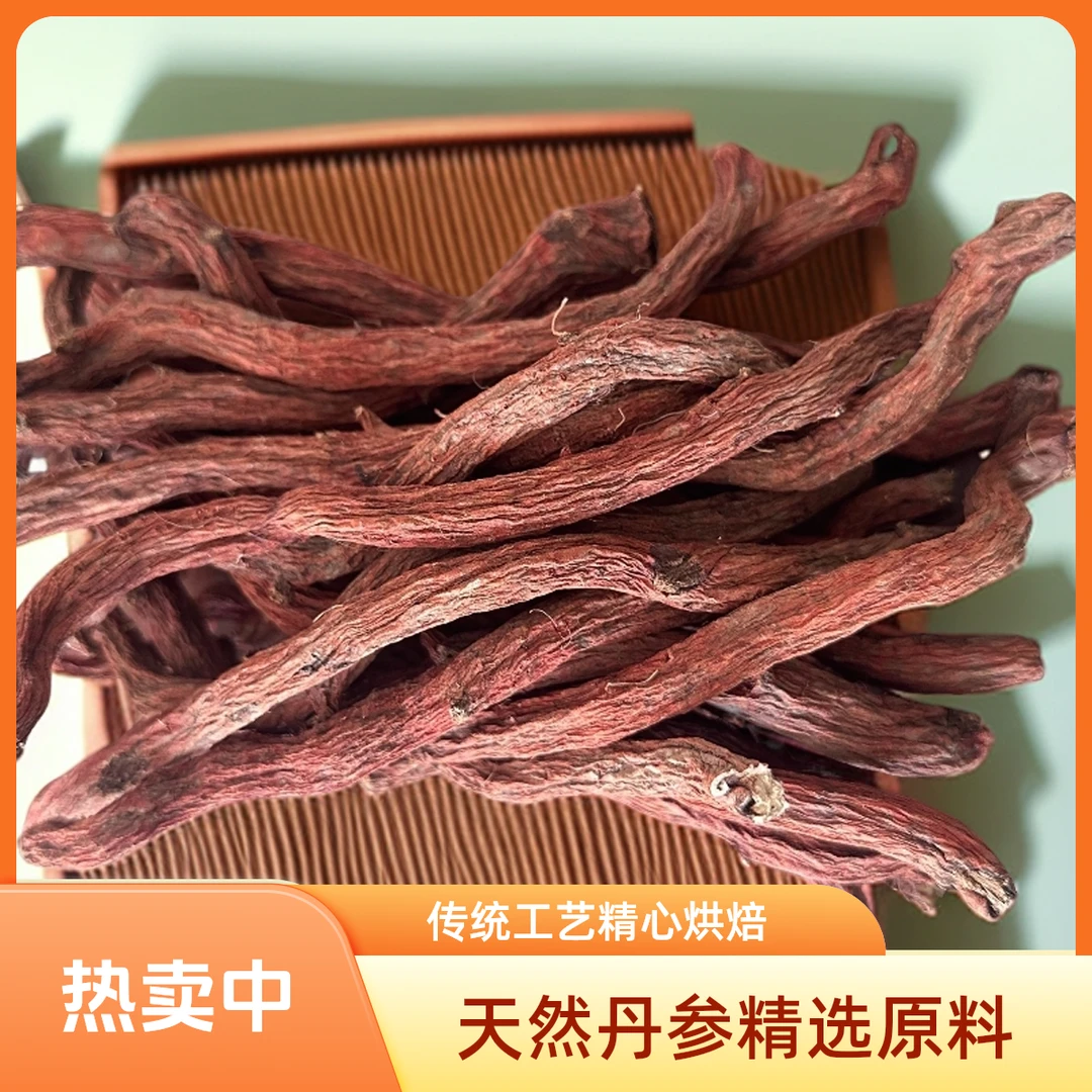 贵州原产地纯人工晾晒无硫红皮丹参条