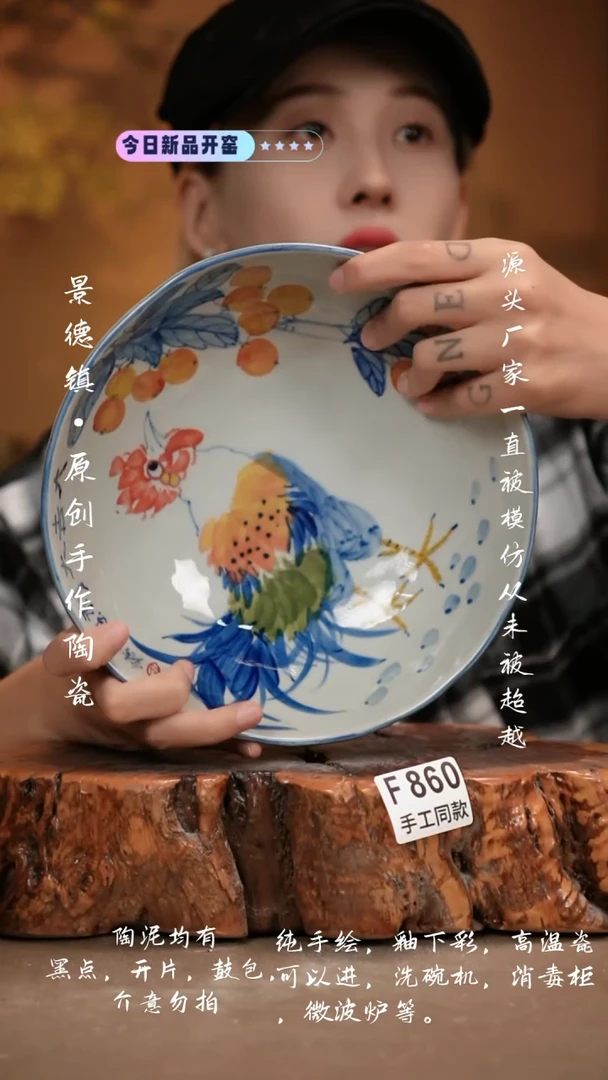 其他F860新十二器瓷器