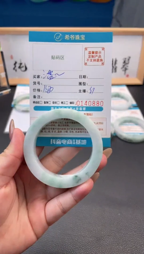 未镶嵌手镯定制翡翠潘*55-61
